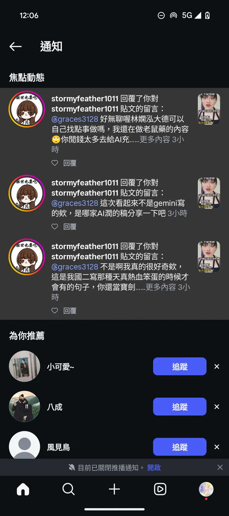 vocus|新世代的創作平台