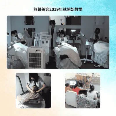 我們從2019年就開始美容教學，用心打造每一位菁英