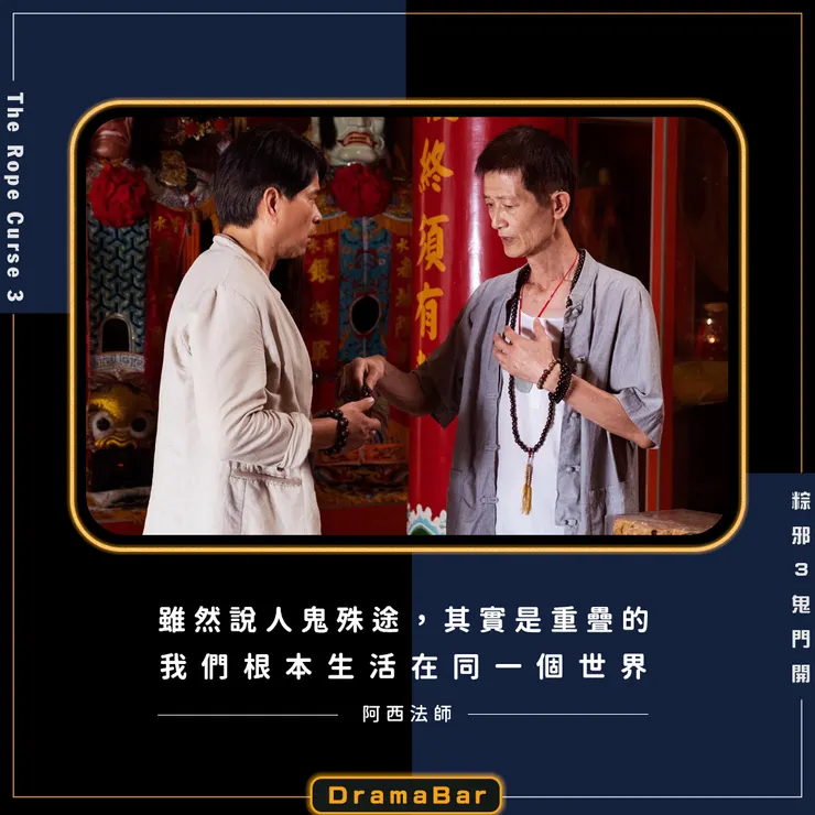 電影金句(四)