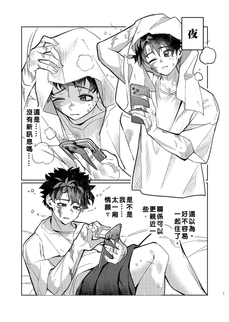 【勝出】BLACKWIP UNLEASHED_03