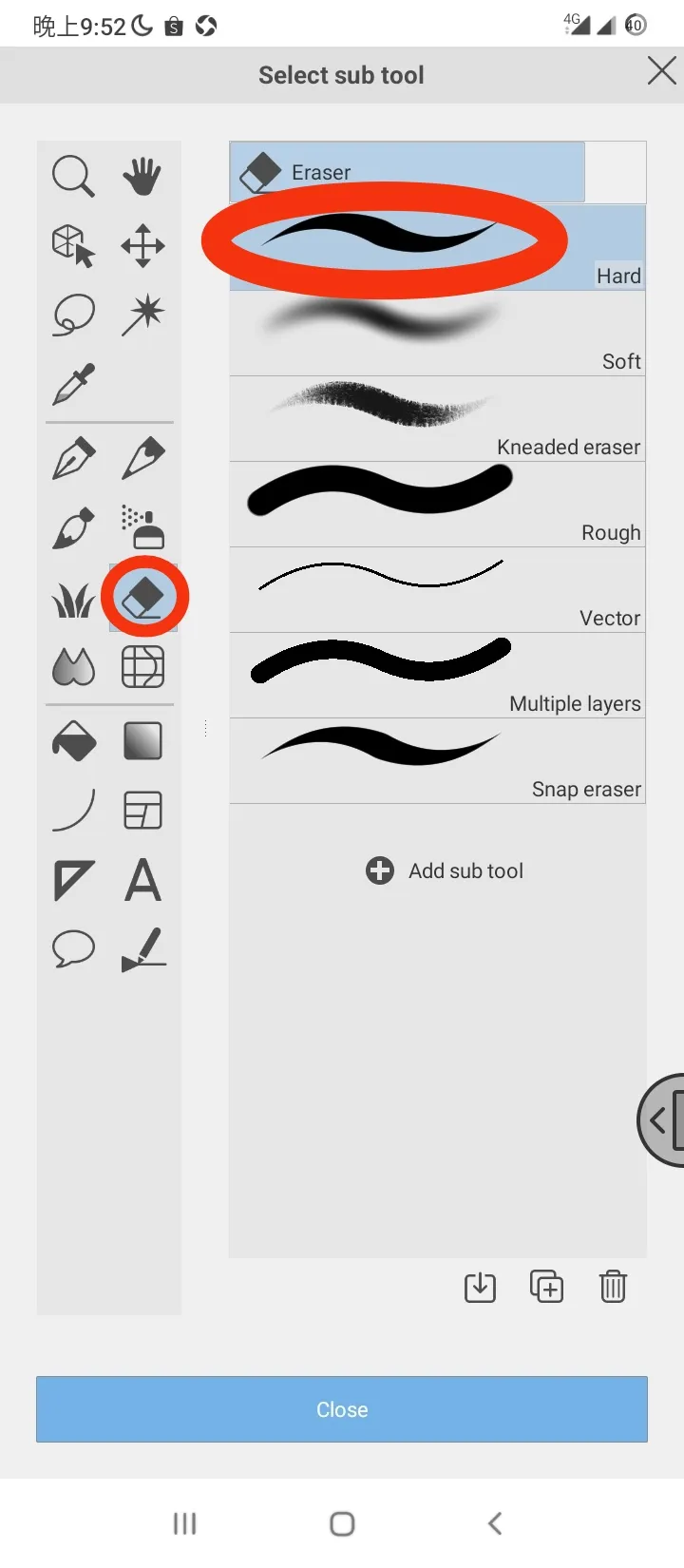vocus|新世代的創作平台