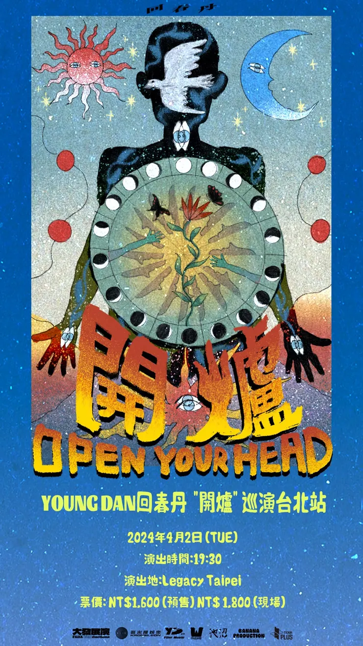 vocus|新世代的創作平台