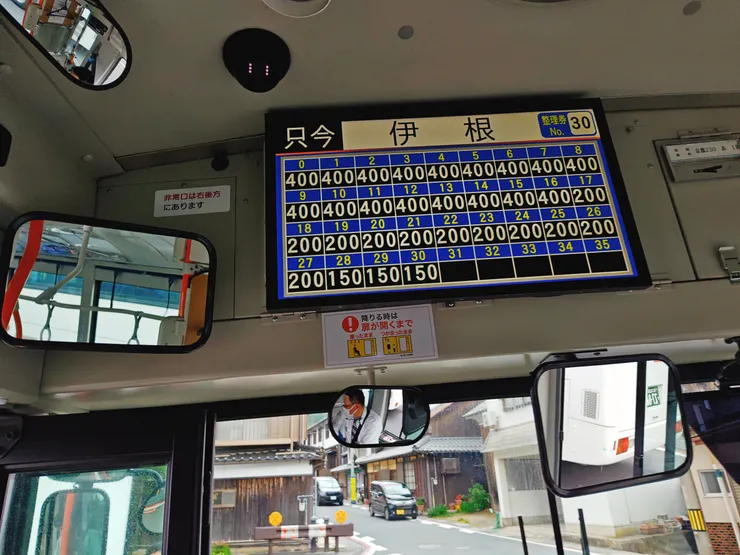 丹海バス搭乘中