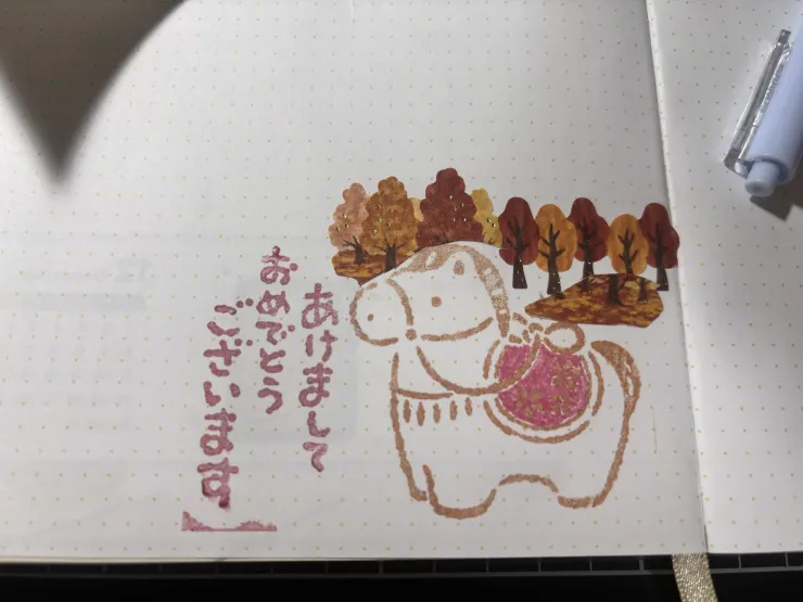 利用貼紙做出遠近