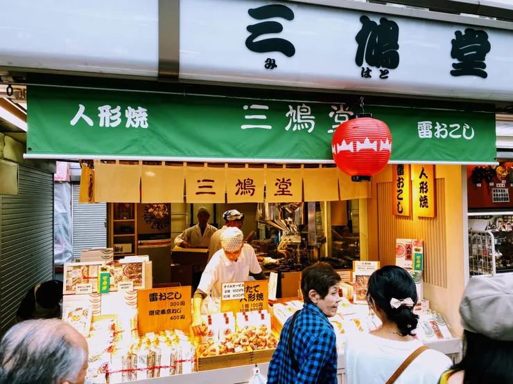 四處都有人形燒阿