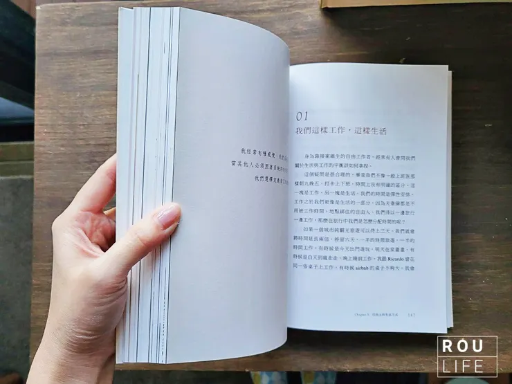 《人生就求一次如魚得水:紐約金獎插畫家的自由生活提案》