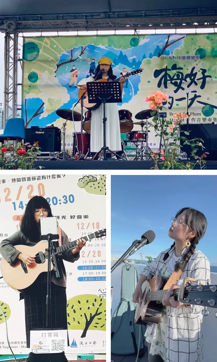 演出照