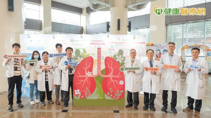 中國醫藥大學附設醫院團隊舉辦「呼吸健康週」邁入第七年，今年持續透過策展與衛教活動，與民眾交流 COPD 與呼吸健康照護觀念。