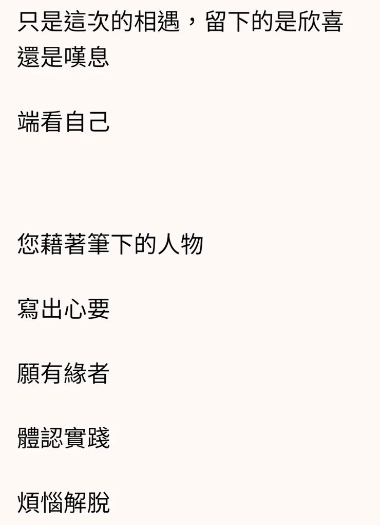 vocus｜新世代的創作平台