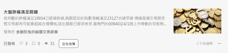 vocus｜新世代的創作平台