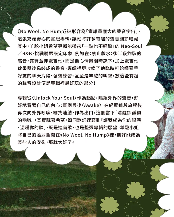 vocus｜新世代的創作平台