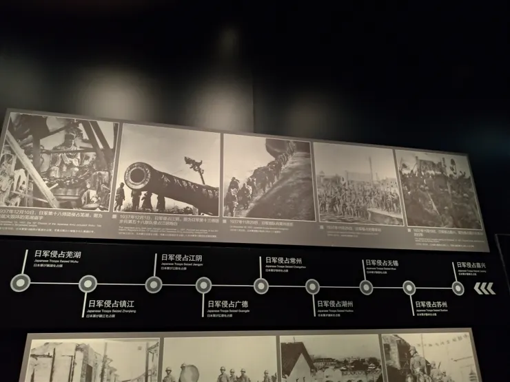 日軍侵華的時間軸