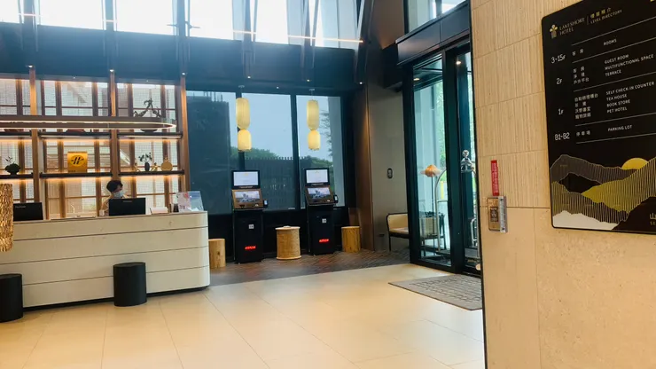 都隸屬煙波集團，所以手續也能互通。