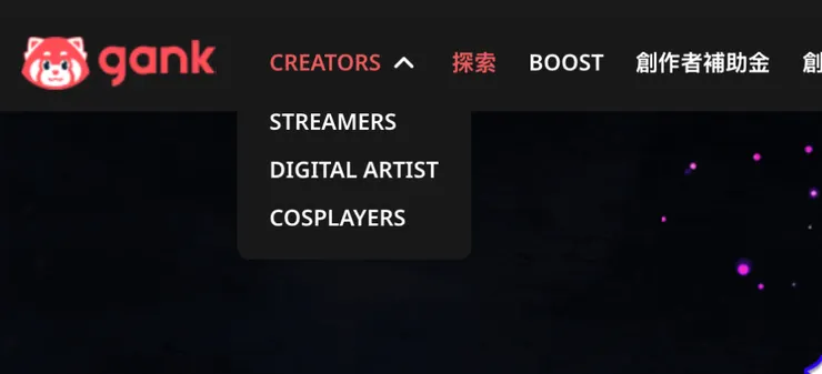 vocus|新世代的創作平台