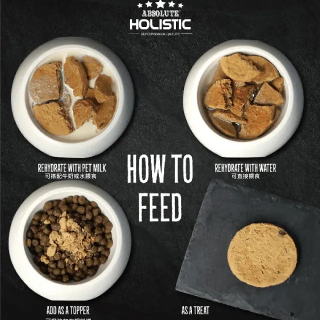 ABSOLUTE HOLISTIC 超越巔峰貓用凍乾主食(可多種餵食方式不怕主子吃膩)