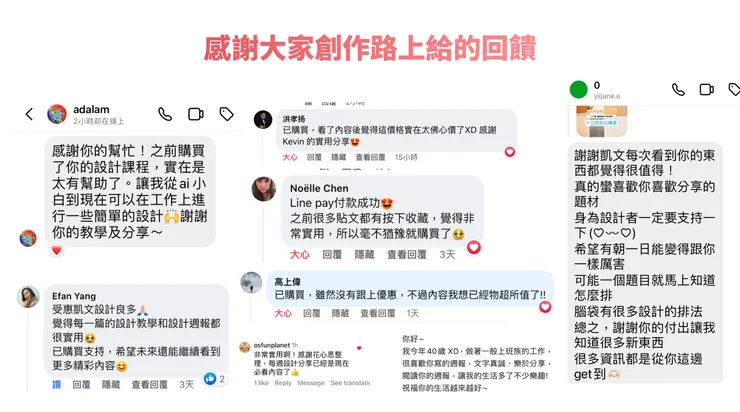 vocus｜新世代的創作平台