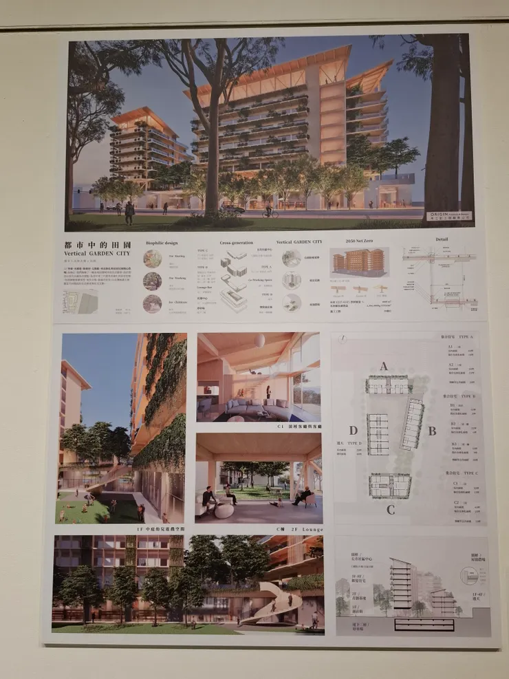 考工記工程公司的圖。