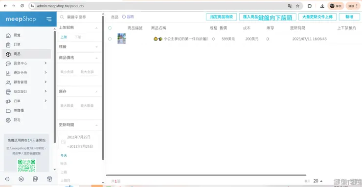 vocus|新世代的創作平台