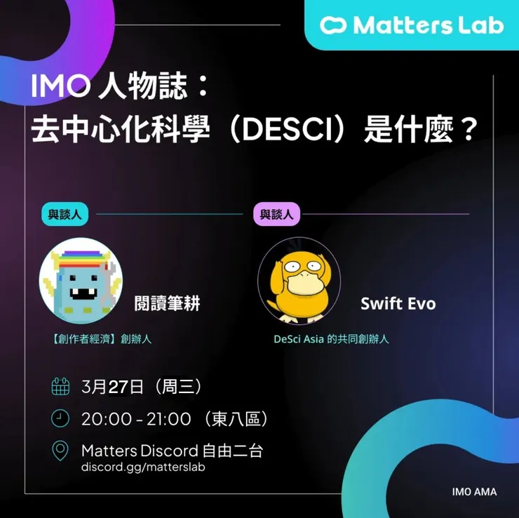 vocus|新世代的創作平台