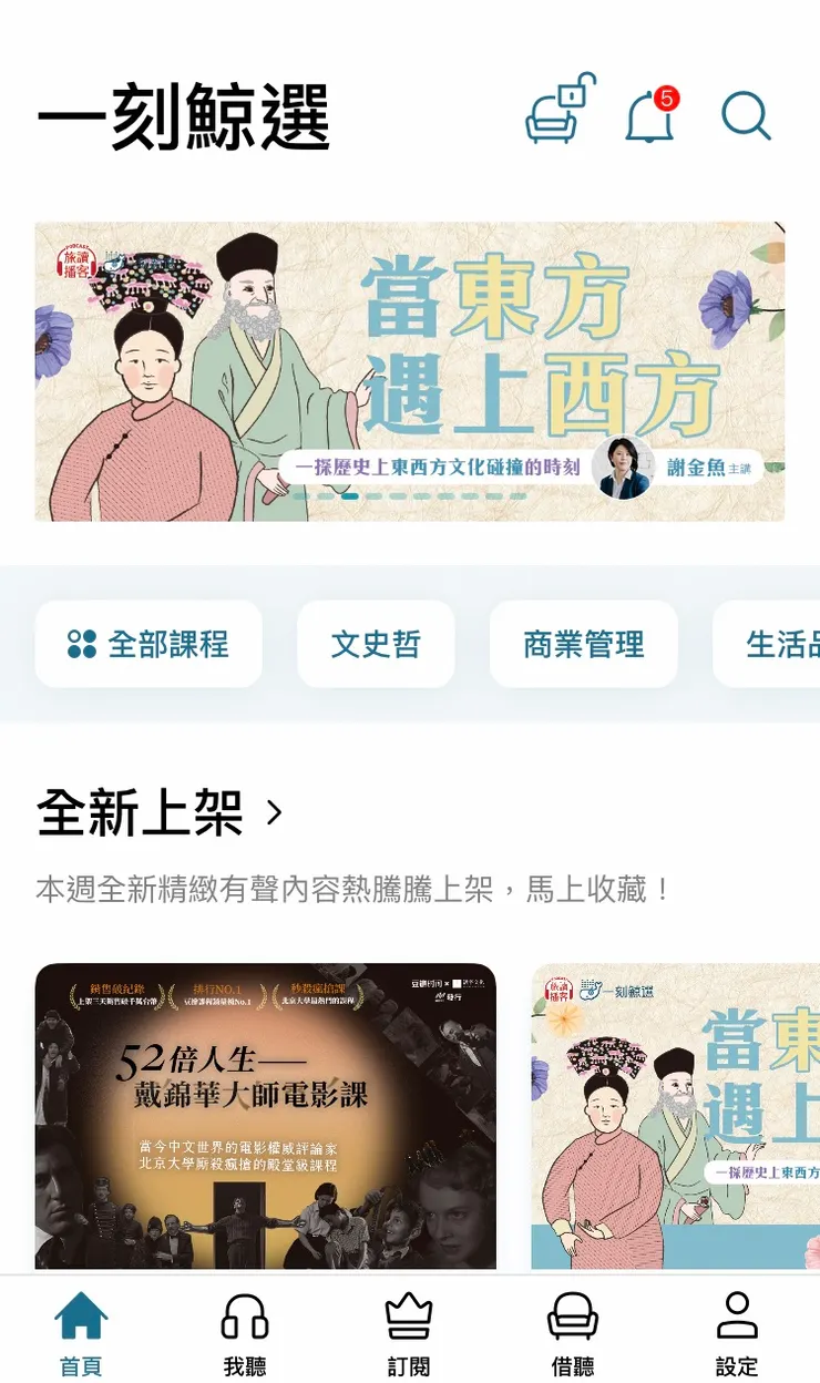 vocus｜新世代的創作平台