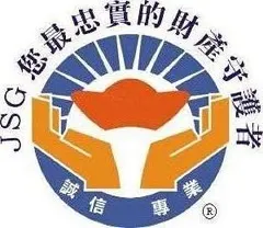 劉前璽 會計師的沙龍