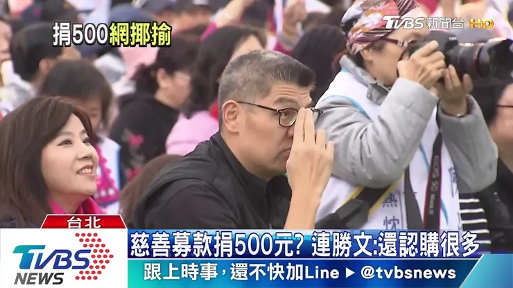 連勝文當年捐 500 是很了不起的事情，大家別再酸他了...XD