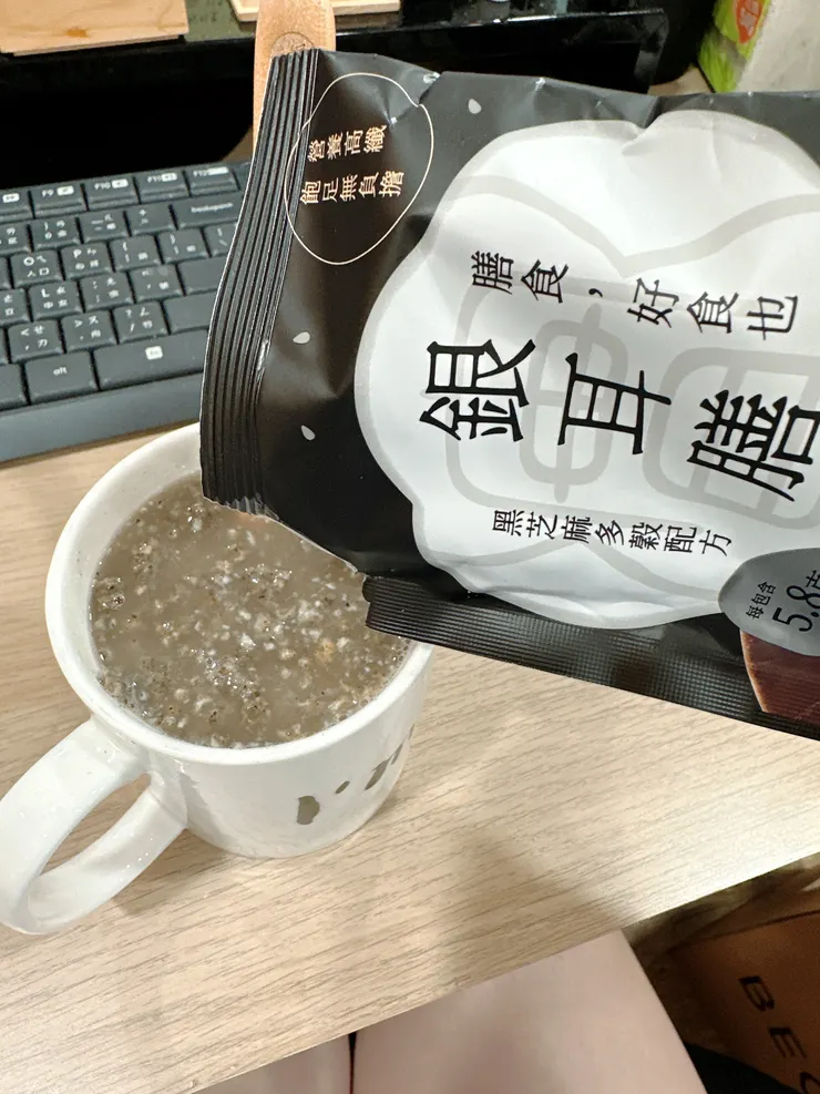 料好多