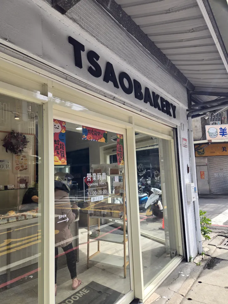 店面都落地窗立刻可以看到裡面的麵包超吸引人