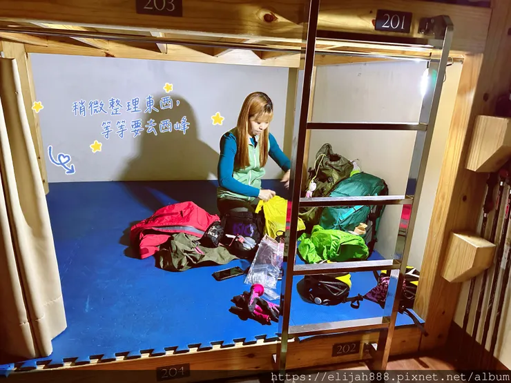 【玉山主峰西峰.兩天兩夜】排雲山莊-玉山西峰/玉山西峰神祠(