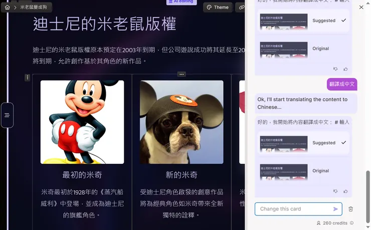 vocus｜新世代的創作平台