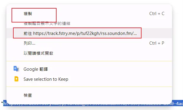 案右鍵複製或者直接前往網址