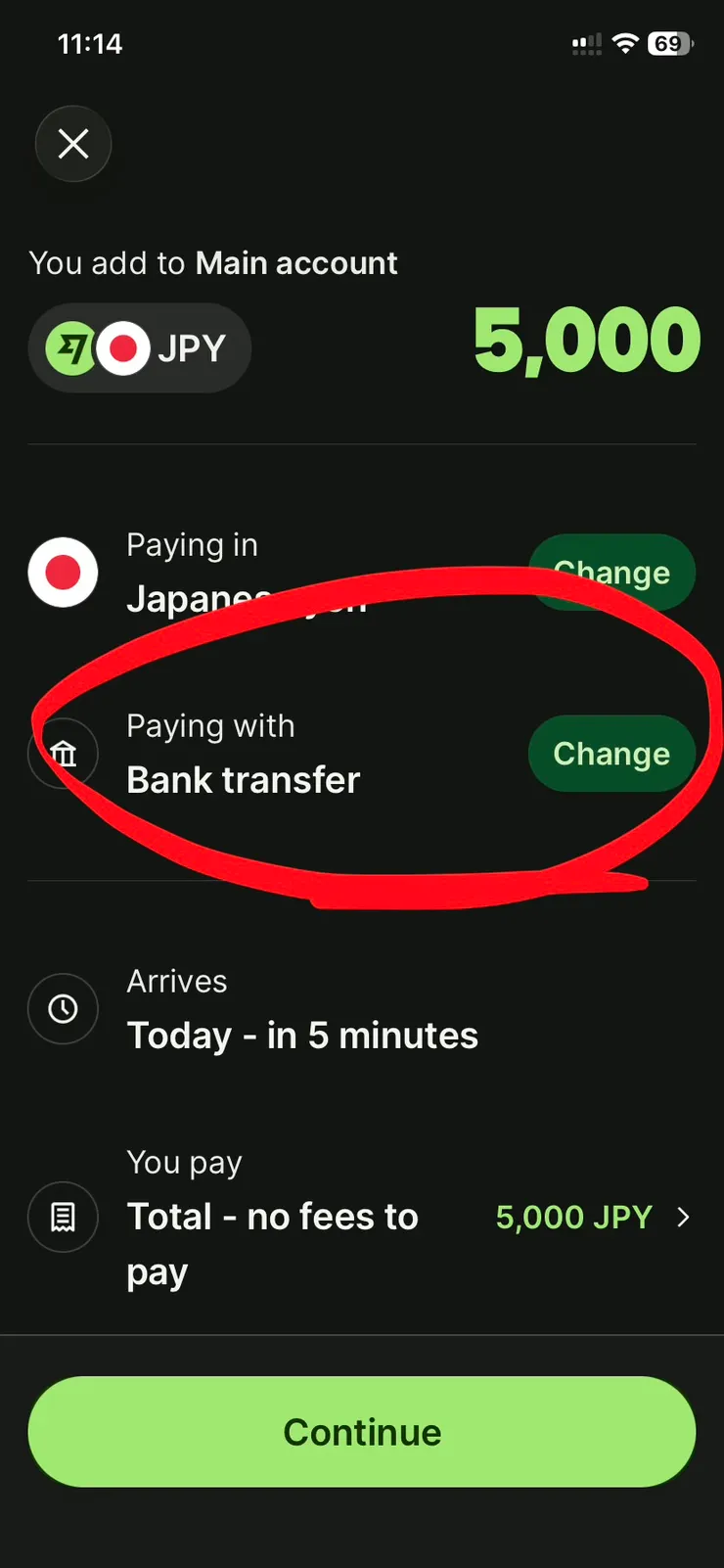 輸入你要匯的金額，再點銀行匯款