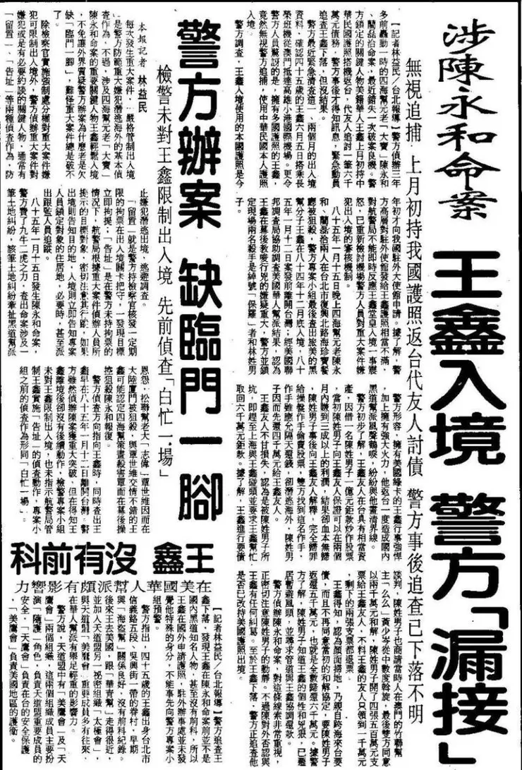 國家電子資料庫