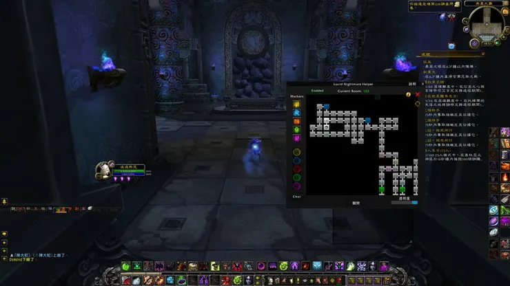 身上帶著藍球，需要找到藍色符文