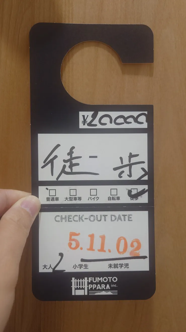 一般是會註記車號