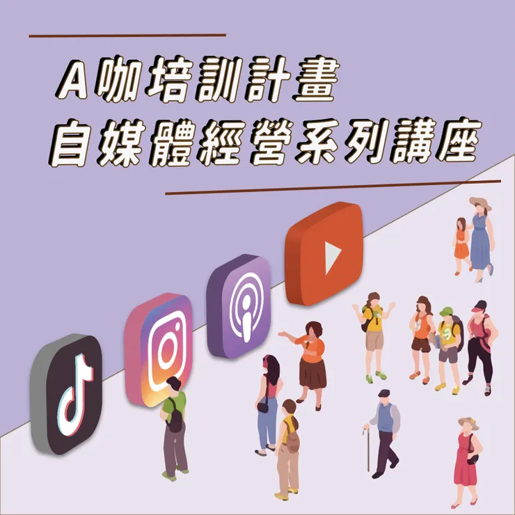 vocus|新世代的創作平台