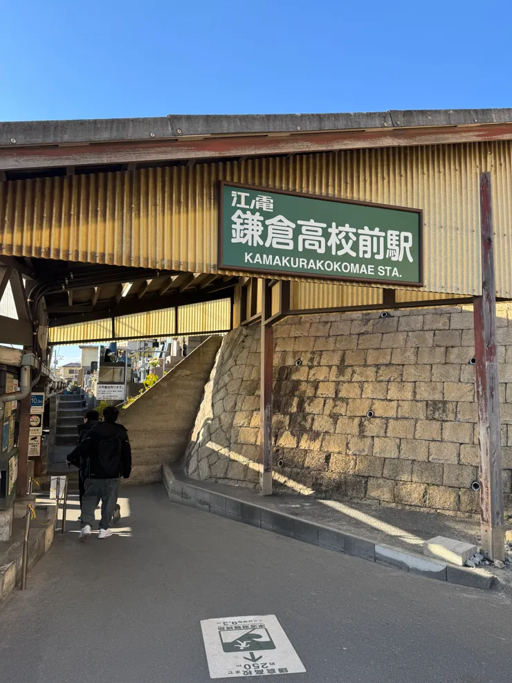 君が好きだと叫びたい 經典場景的車站