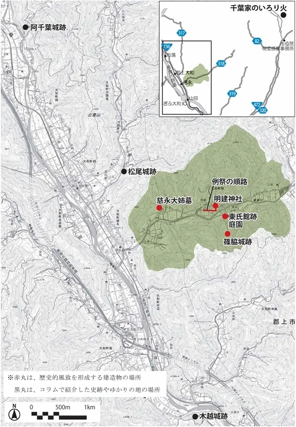 明建神社と東⽒の⽂化の地にみる歴史的⾵致の範囲図