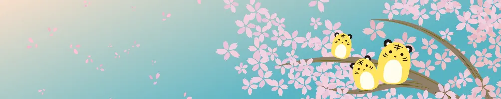 《 。 夢靈虎居 。 》