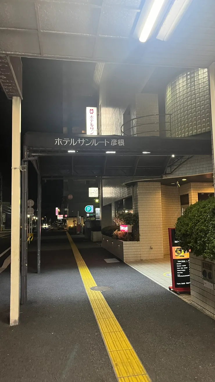 算是稍微有歷史的旅館。