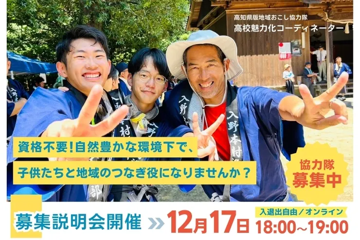 圖片來源：梼原町官網