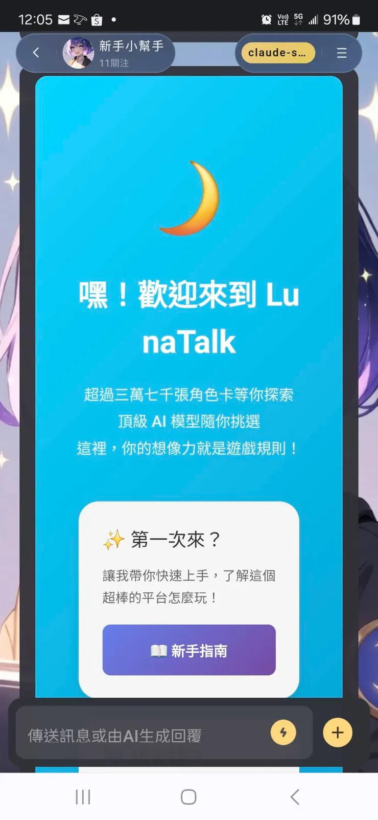 vocus|新世代的創作平台