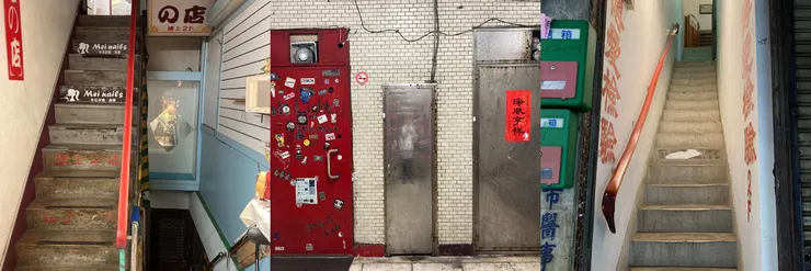 商用住辦混合的各種入口