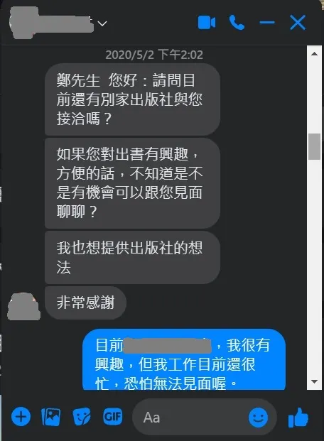 vocus｜新世代的創作平台