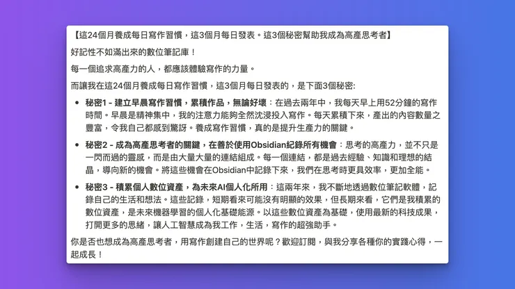 vocus｜新世代的創作平台