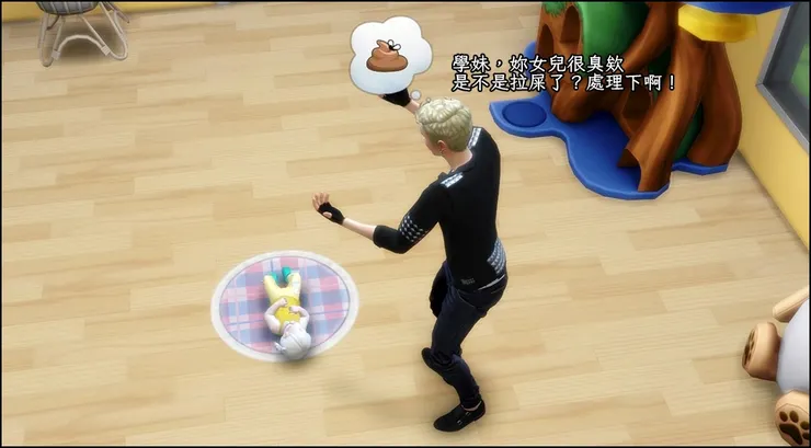 蕉：請你們回去。