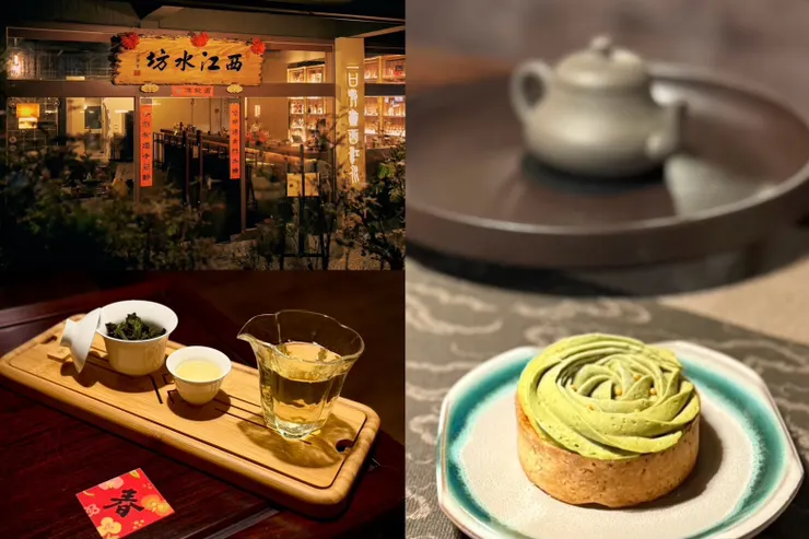 圖片來源：西江水坊(@xijiang_bistro)
