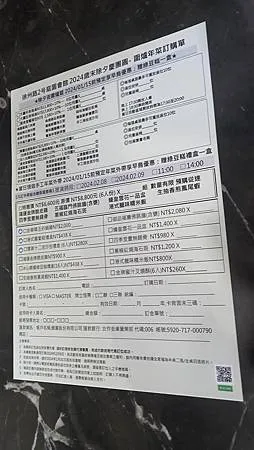 [台北美食]台大醫院國際會議中心庭園會館餐盒、便當，給人氣派