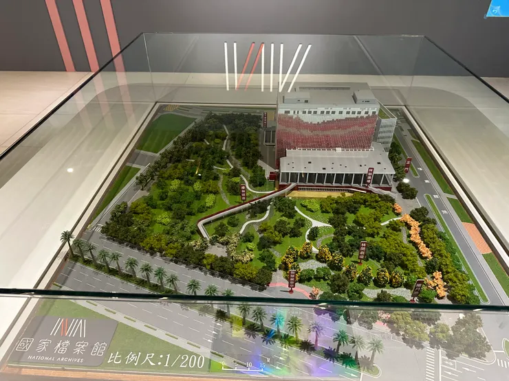國家檔案館的模型
