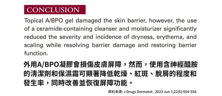 痘痘的起因曝光